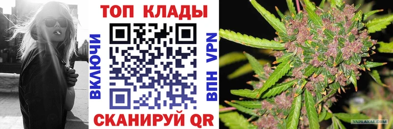 Цена Геленджик МАРИХУАНА  Меф  Кокаин  ГАШ 