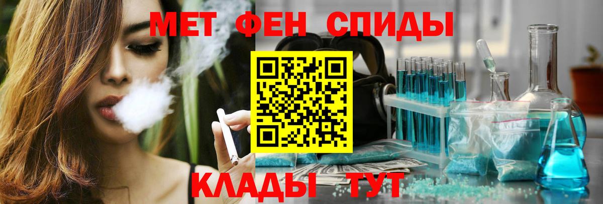 АМФ 98% Геленджик
