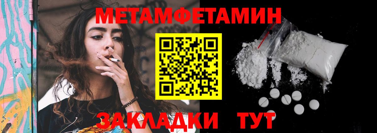 Геленджик  АМФ  Вход с VPN  АМФЕТАМИН Розовый 