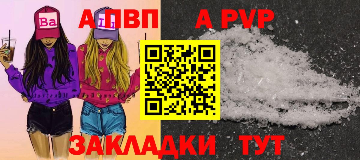 APVP СК кристаллы  Геленджик  Марихуана  Меф кристаллы  Гашиш  Мефедрон   КОКАИН  Амфетамин кристаллы 