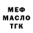 КЕТАМИН VHQ Kolya Naymchyk