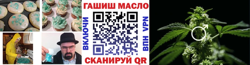продажа наркотиков  Геленджик  Cannafood марихуана 