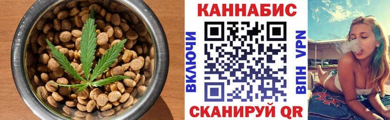Canna-Cookies марихуана Геленджик