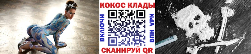 Кокаин VHQ  Геленджик 