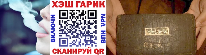 Гашиш гашик  где продают наркотики  Геленджик 