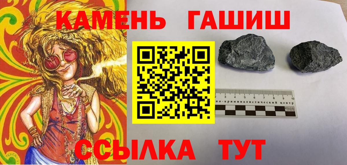 ГАШ Изолятор Геленджик