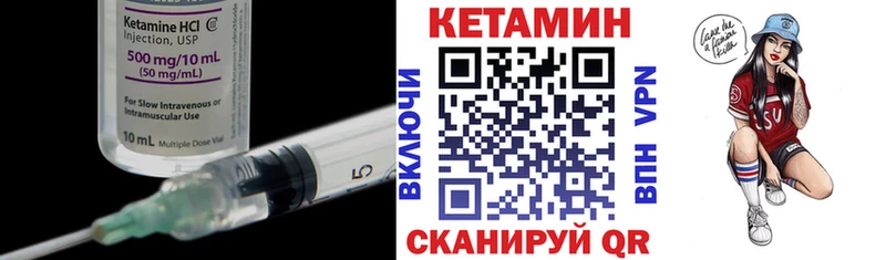 цена наркотик  Геленджик  Кетамин VHQ 