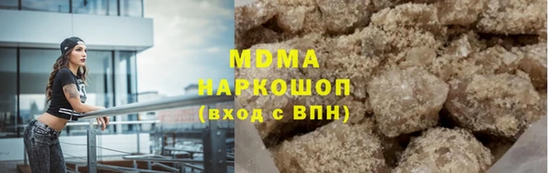 шишки Алзамай