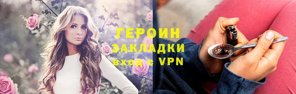метадон Алексеевка