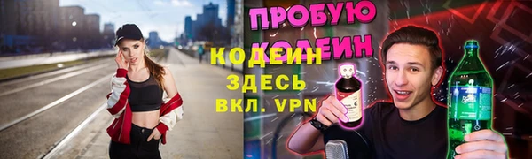 марки nbome Алексин