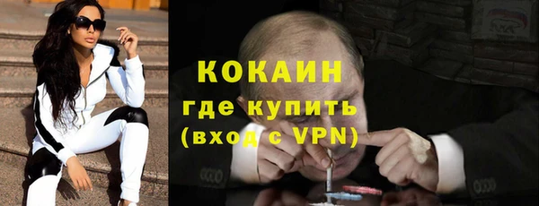 экстази Сосновый Бор