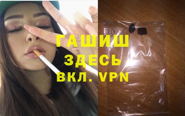 каннабис Михайловск