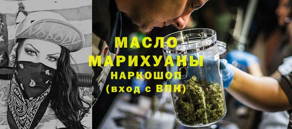 каннабис Сосновоборск