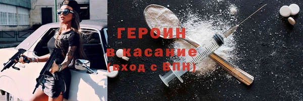 марки nbome Алексин