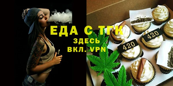 шишки Россошь