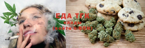 альфа пвп VHQ Навашино