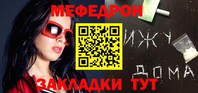 альфа пвп Беслан