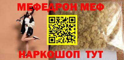 альфа пвп Беслан