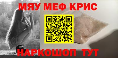 кокаин премиум Первоуральск