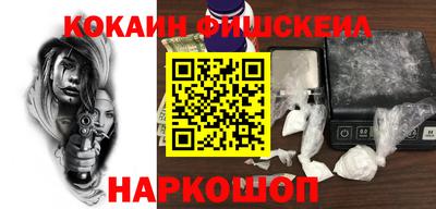 кокаин премиум Первоуральск