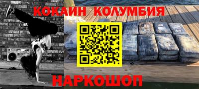 мефедрон Будённовск