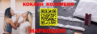 кокаин премиум Первоуральск