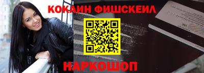 ешки Партизанск