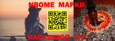 мефедрон Будённовск