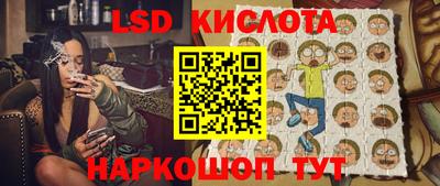 ГАЛЛЮЦИНОГЕННЫЕ ГРИБЫ Бугуруслан