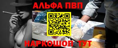 ешки Партизанск