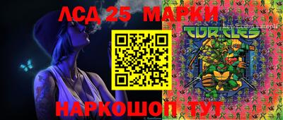 ГАЛЛЮЦИНОГЕННЫЕ ГРИБЫ Бузулук