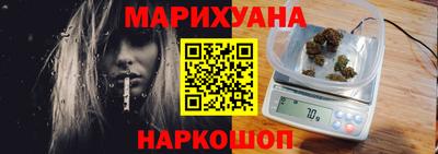 ГАЛЛЮЦИНОГЕННЫЕ ГРИБЫ Бугуруслан