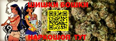 мефедрон Будённовск