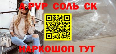 дистиллят марихуана Пенза