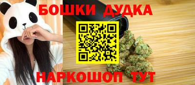 ешки Партизанск