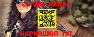 альфа пвп Беслан