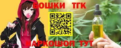 мефедрон Будённовск