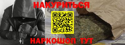 шишки Бийск