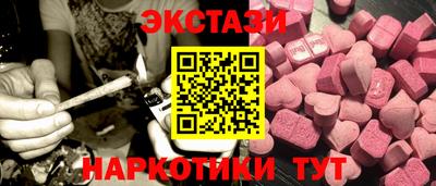 ешки Партизанск