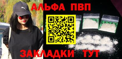 ешки Партизанск