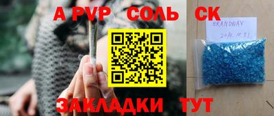ешки Партизанск