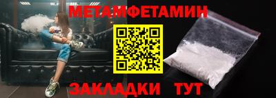 шишки Бийск