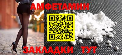 кокаин премиум Первоуральск