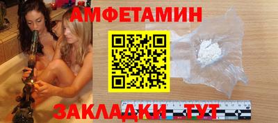 метамфетамин Берёзовский
