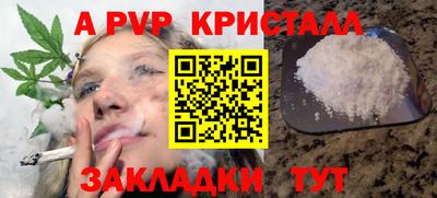 ешки Партизанск