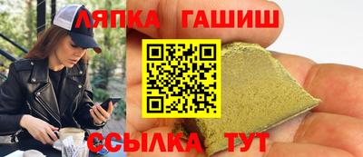 шишки Бийск