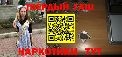 кокаин премиум Первоуральск