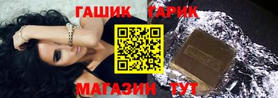 альфа пвп Беслан