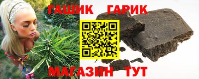 дистиллят марихуана Пенза