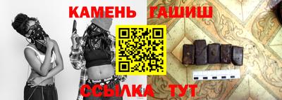 ГАЛЛЮЦИНОГЕННЫЕ ГРИБЫ Бузулук